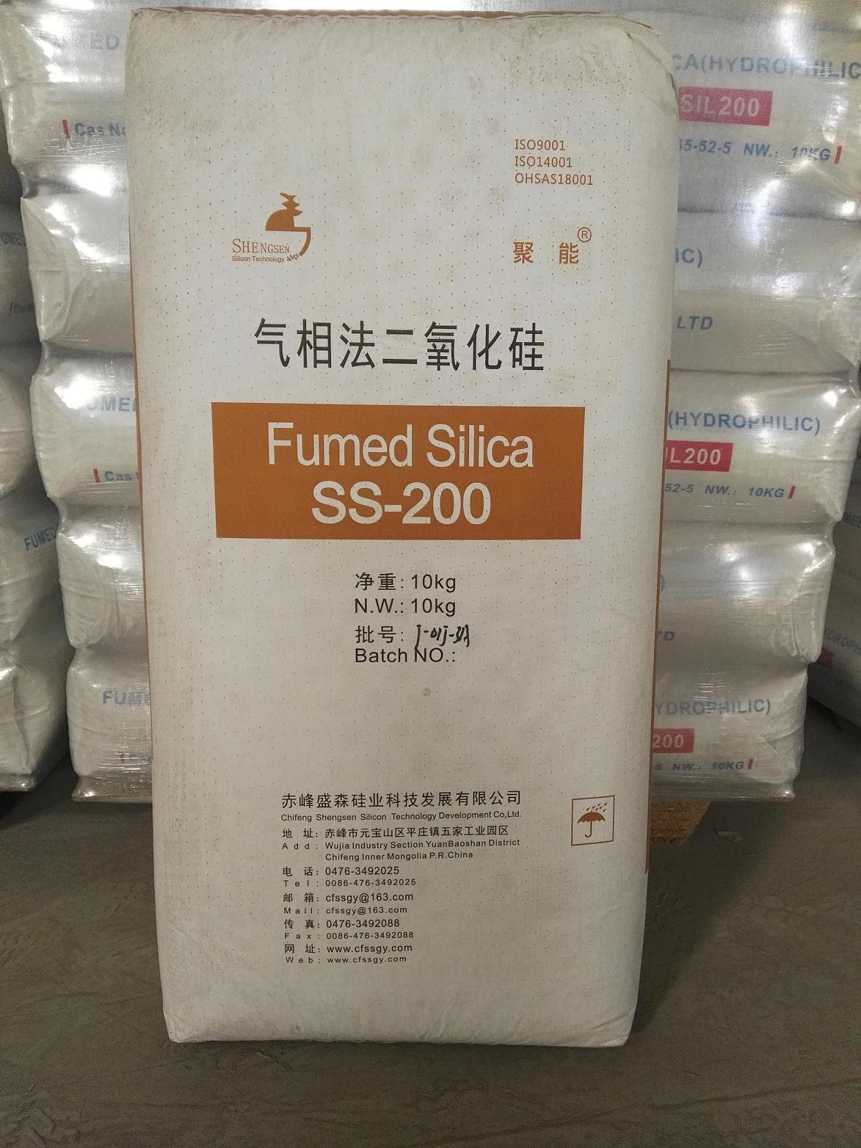 fumed silica
